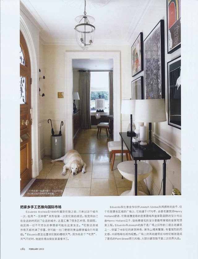 Better Homes and Gardens feature, page 3