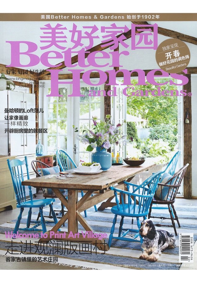 Better Homes and Gardens feature